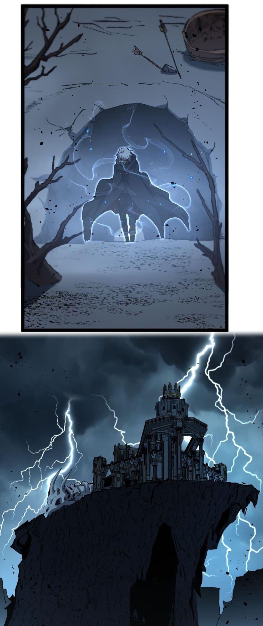 God-level Assassin, I Am the Shadow ตอนที่ 76 13