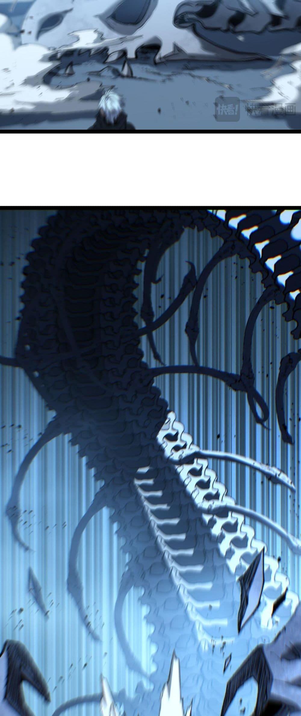 God-level Assassin, I Am the Shadow ตอนที่ 76 17