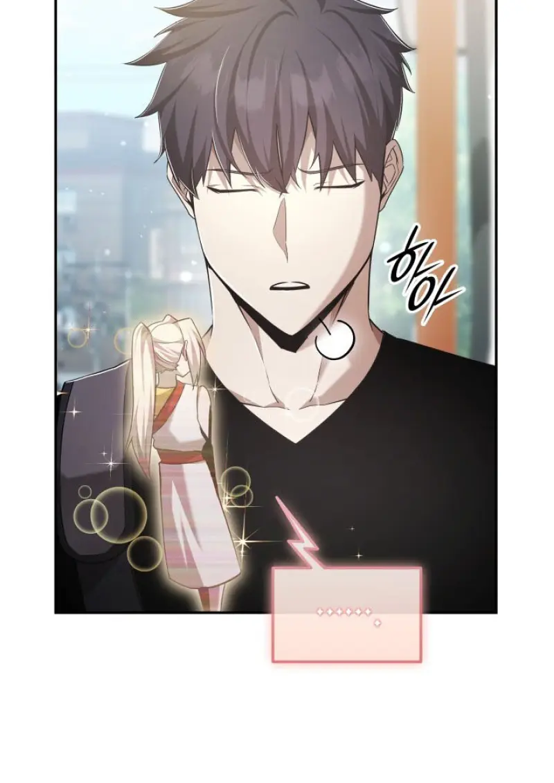 Subscribed To The Transcendental Channels ตอนที่ 76 36