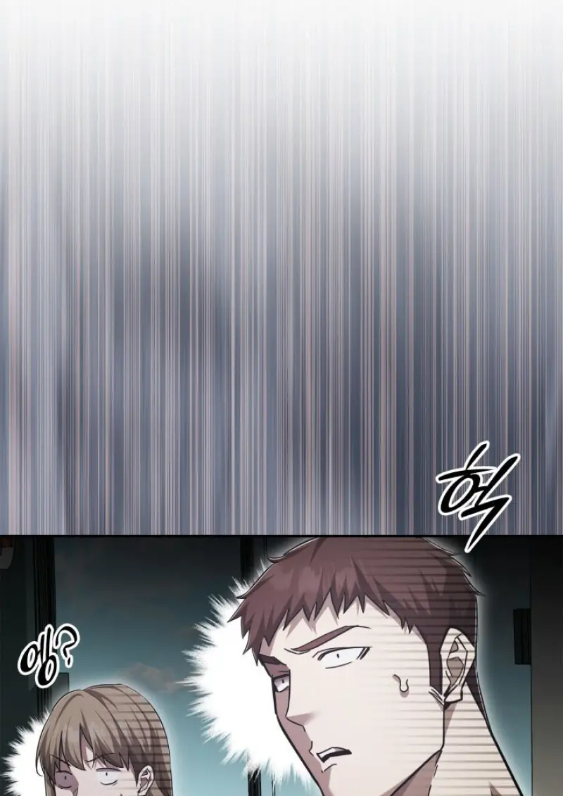 Subscribed To The Transcendental Channels ตอนที่ 76 45