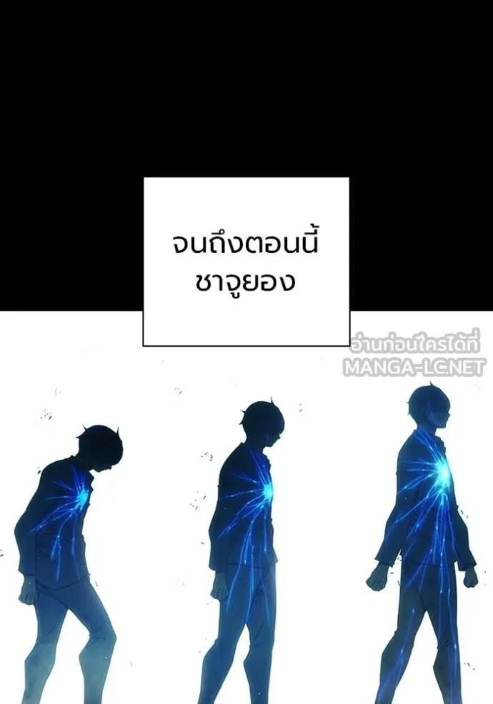 Juvenile Prison ตอนที่ 77 3