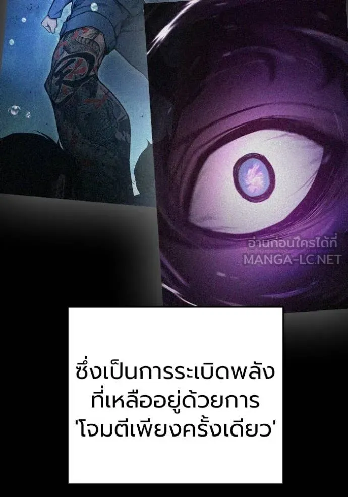 Juvenile Prison ตอนที่ 77 12