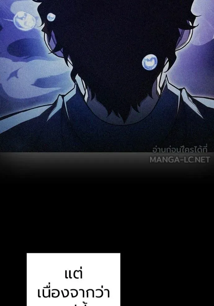 Juvenile Prison ตอนที่ 77 15