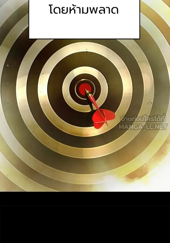 Juvenile Prison ตอนที่ 77 17