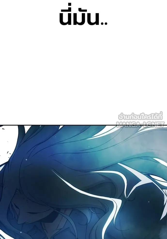 Juvenile Prison ตอนที่ 77 31