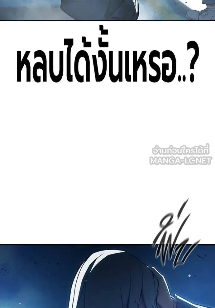 Juvenile Prison ตอนที่ 77 33