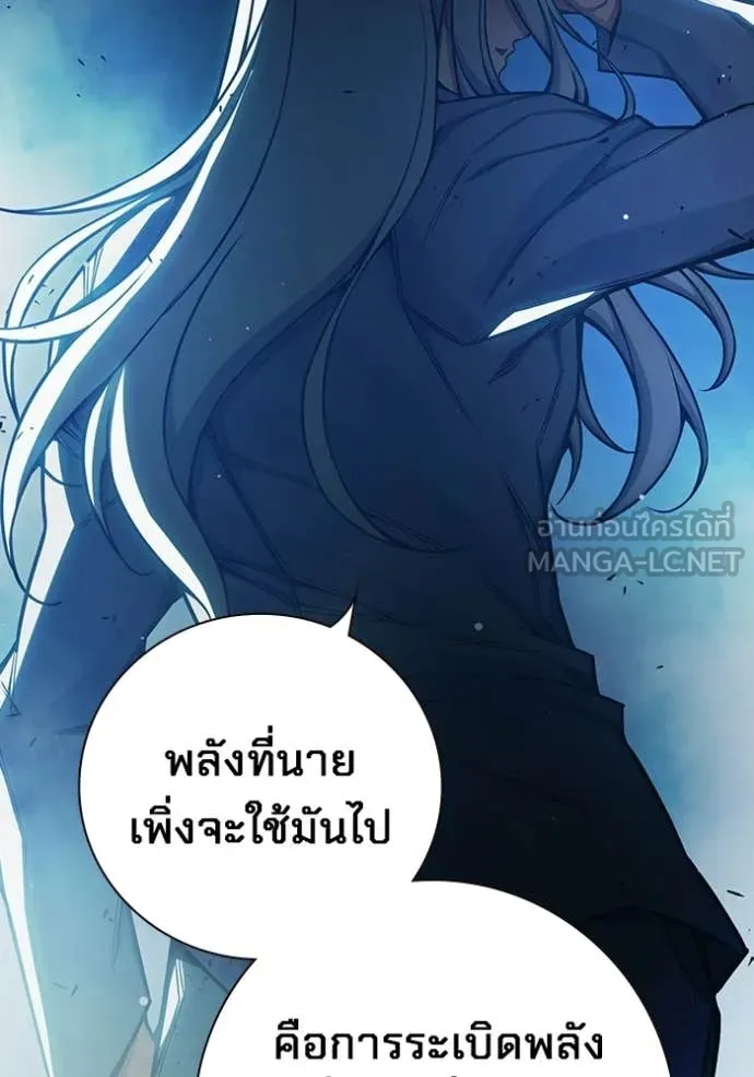 Juvenile Prison ตอนที่ 77 34