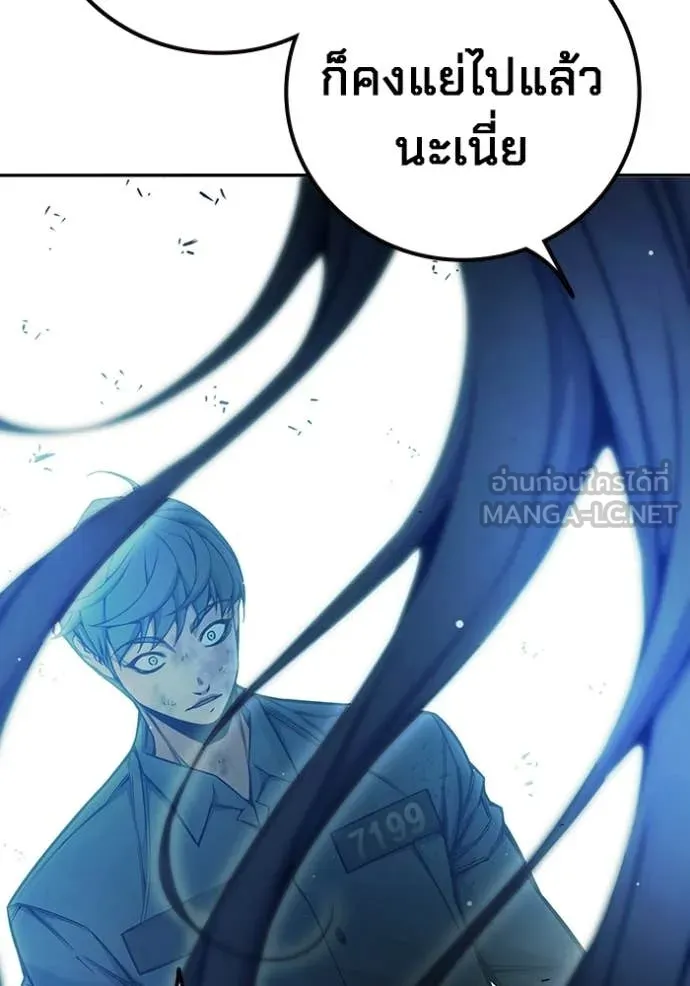 Juvenile Prison ตอนที่ 77 36