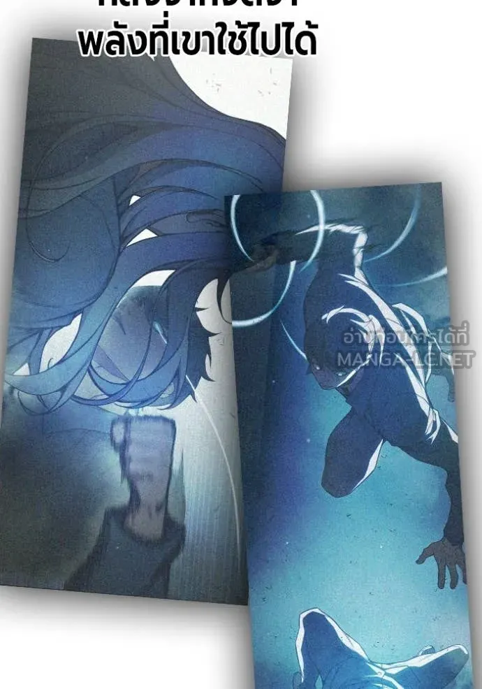 Juvenile Prison ตอนที่ 77 38