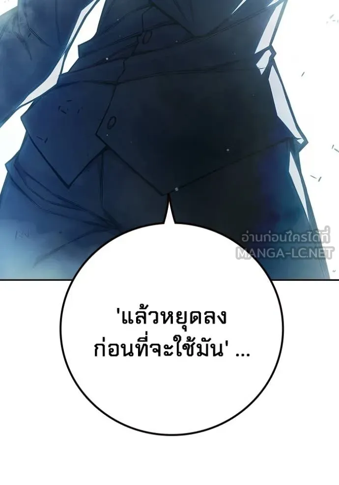 Juvenile Prison ตอนที่ 77 41