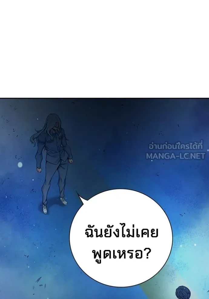 Juvenile Prison ตอนที่ 77 42