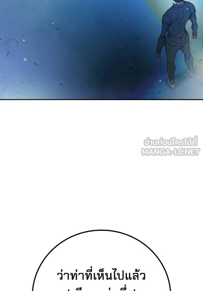 Juvenile Prison ตอนที่ 77 43