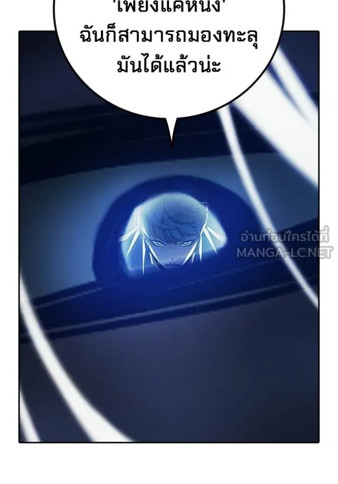 Juvenile Prison ตอนที่ 77 44