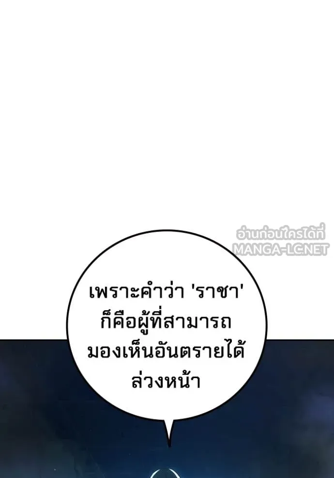 Juvenile Prison ตอนที่ 77 45