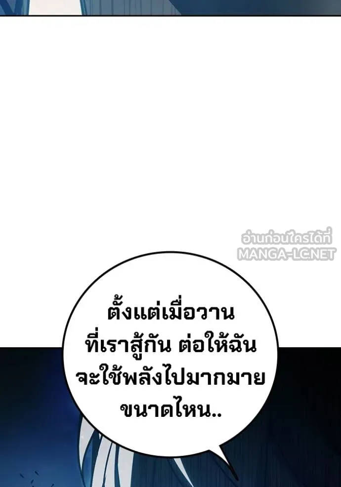 Juvenile Prison ตอนที่ 77 51