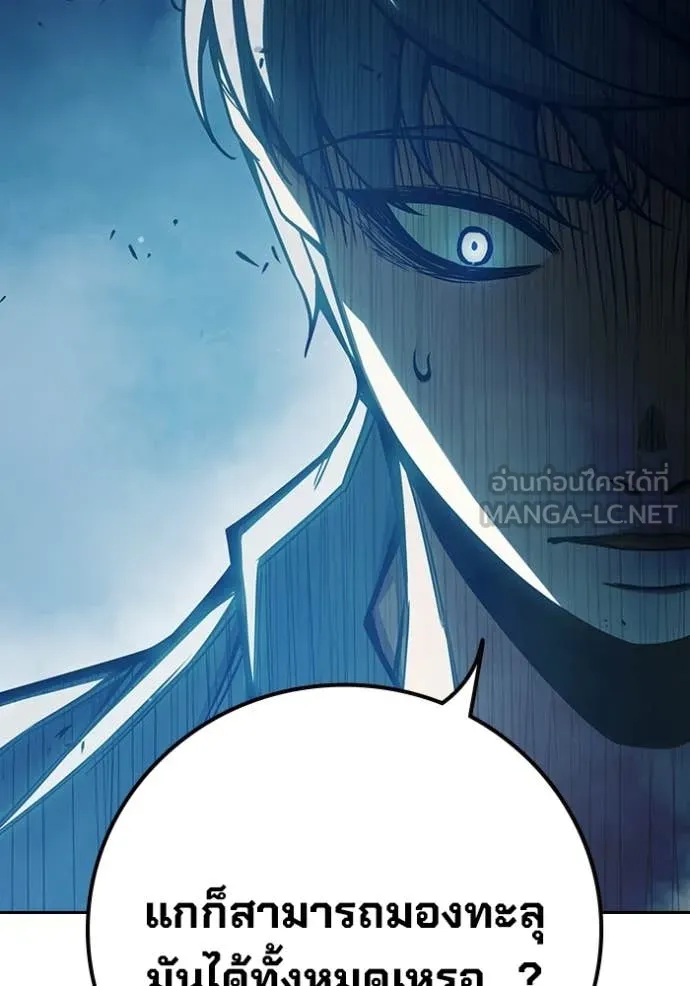 Juvenile Prison ตอนที่ 77 52