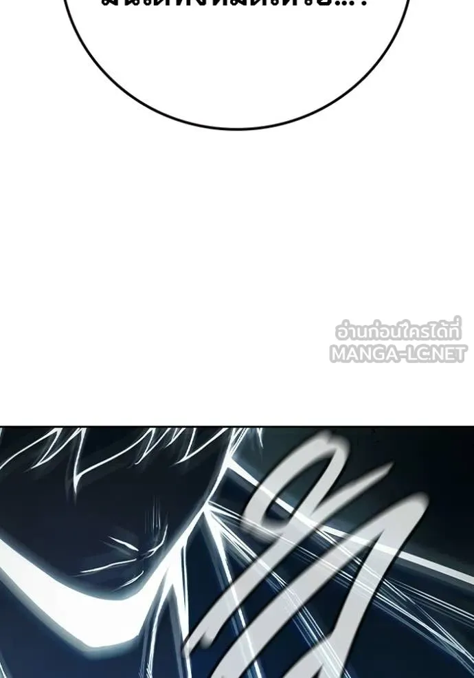 Juvenile Prison ตอนที่ 77 53