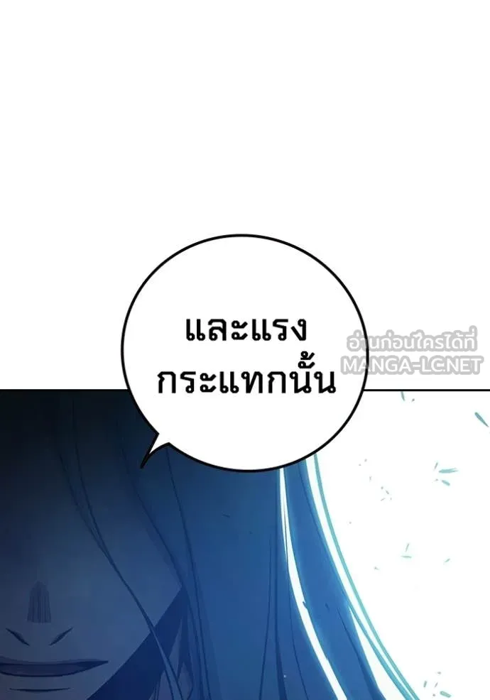 Juvenile Prison ตอนที่ 77 62