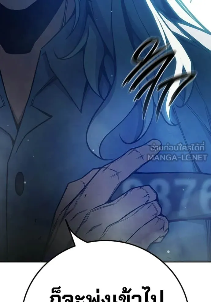 Juvenile Prison ตอนที่ 77 63