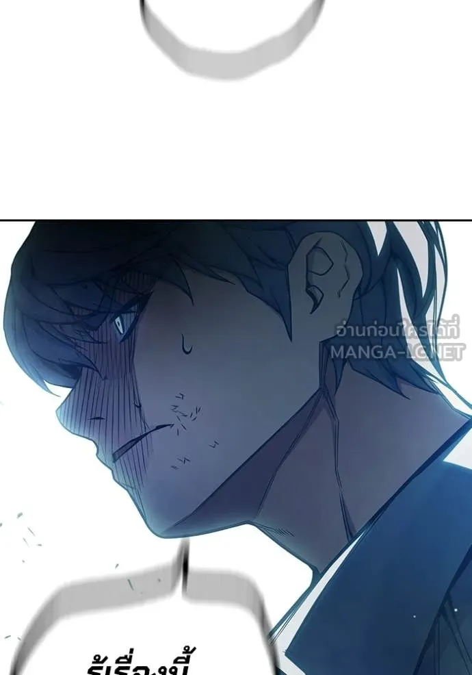 Juvenile Prison ตอนที่ 77 65