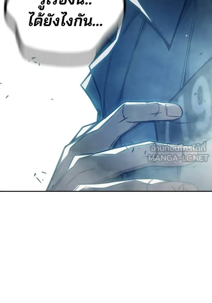 Juvenile Prison ตอนที่ 77 66