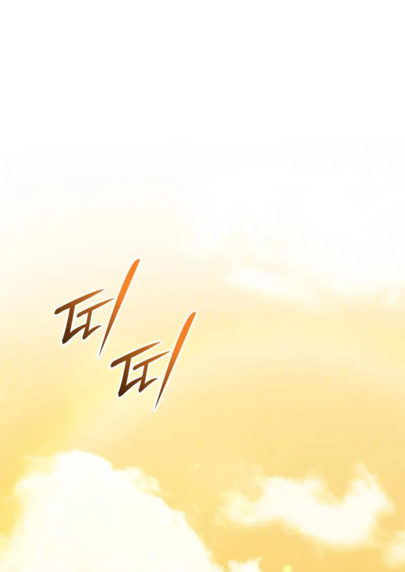 Subscribed To The Transcendental Channels ตอนที่ 77 75