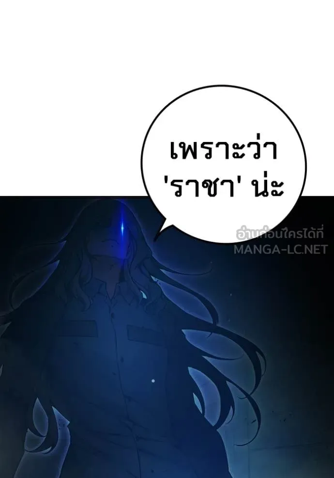 Juvenile Prison ตอนที่ 77 76