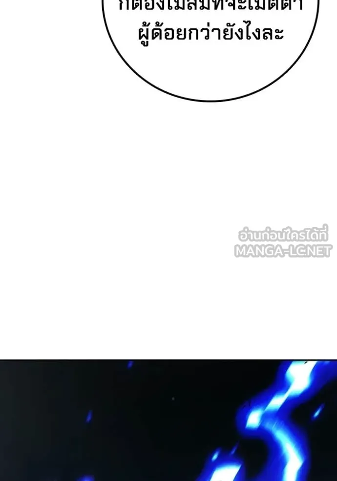 Juvenile Prison ตอนที่ 77 78