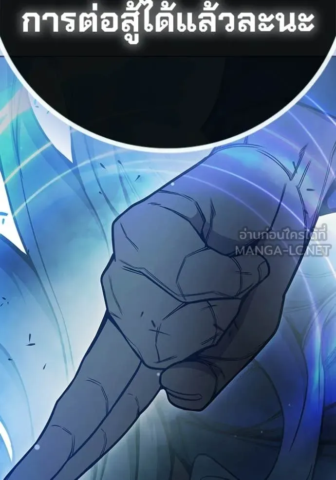 Juvenile Prison ตอนที่ 77 84