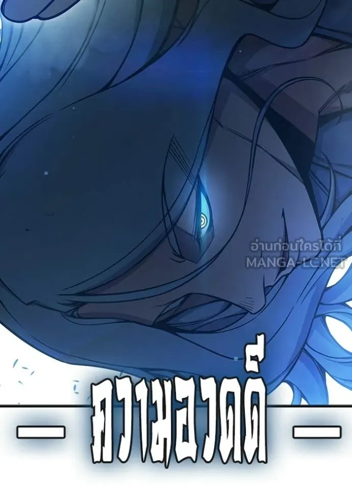 Juvenile Prison ตอนที่ 77 85