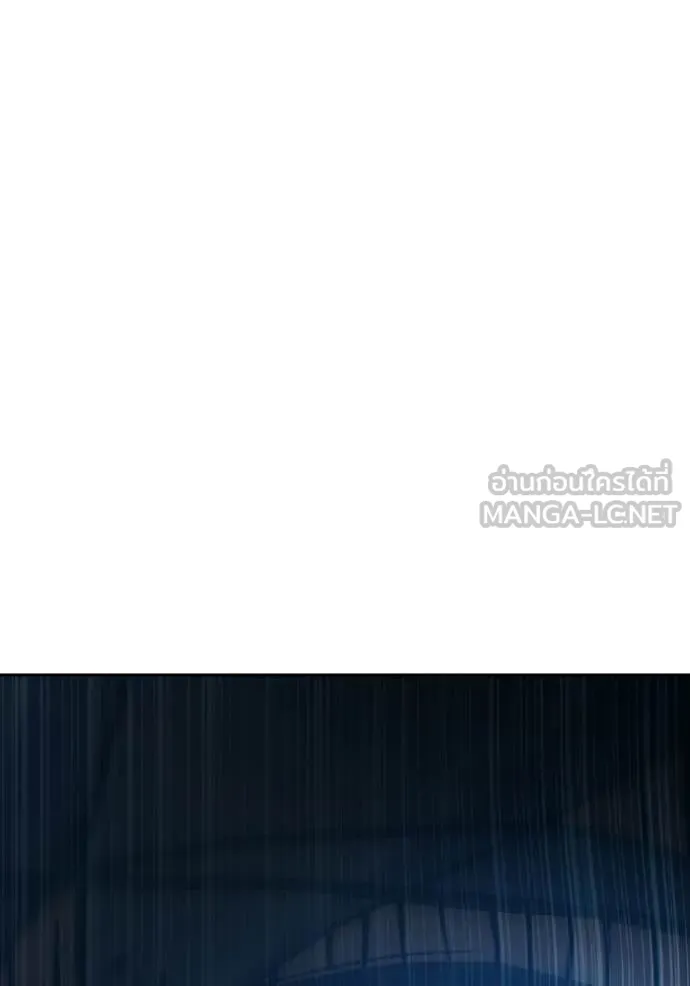 Juvenile Prison ตอนที่ 77 86