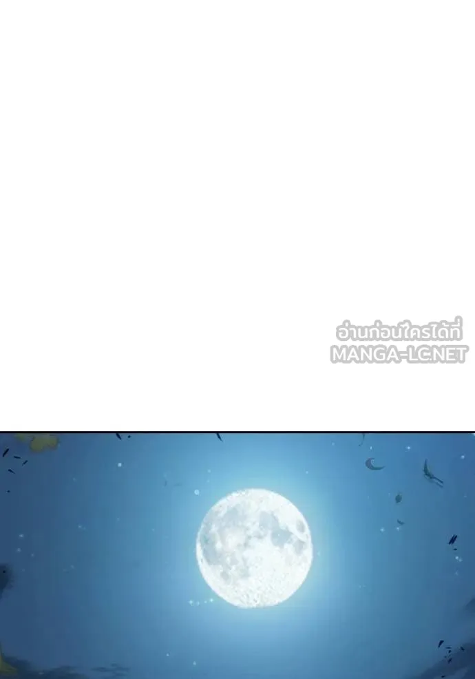 Juvenile Prison ตอนที่ 77 91