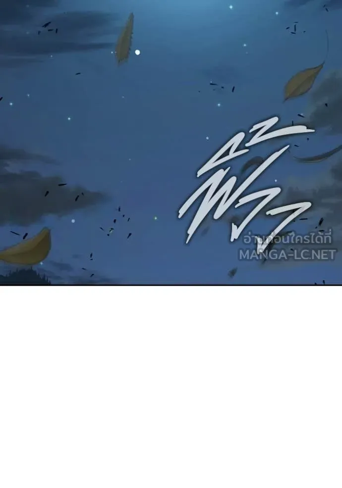 Juvenile Prison ตอนที่ 77 92