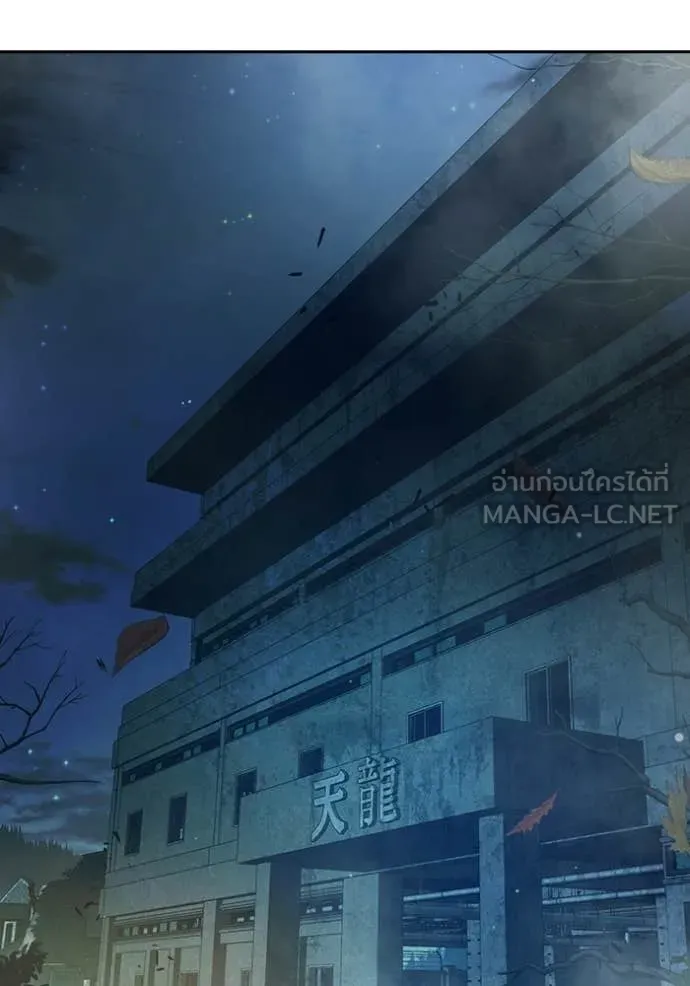 Juvenile Prison ตอนที่ 77 93