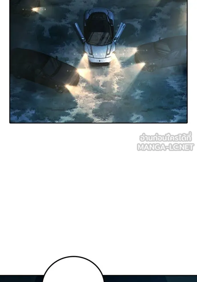 Juvenile Prison ตอนที่ 77 95