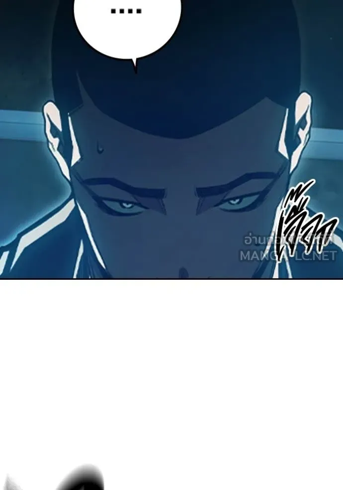 Juvenile Prison ตอนที่ 77 96