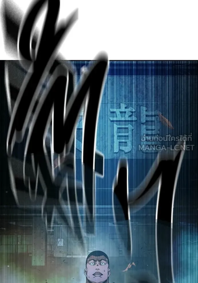 Juvenile Prison ตอนที่ 77 97