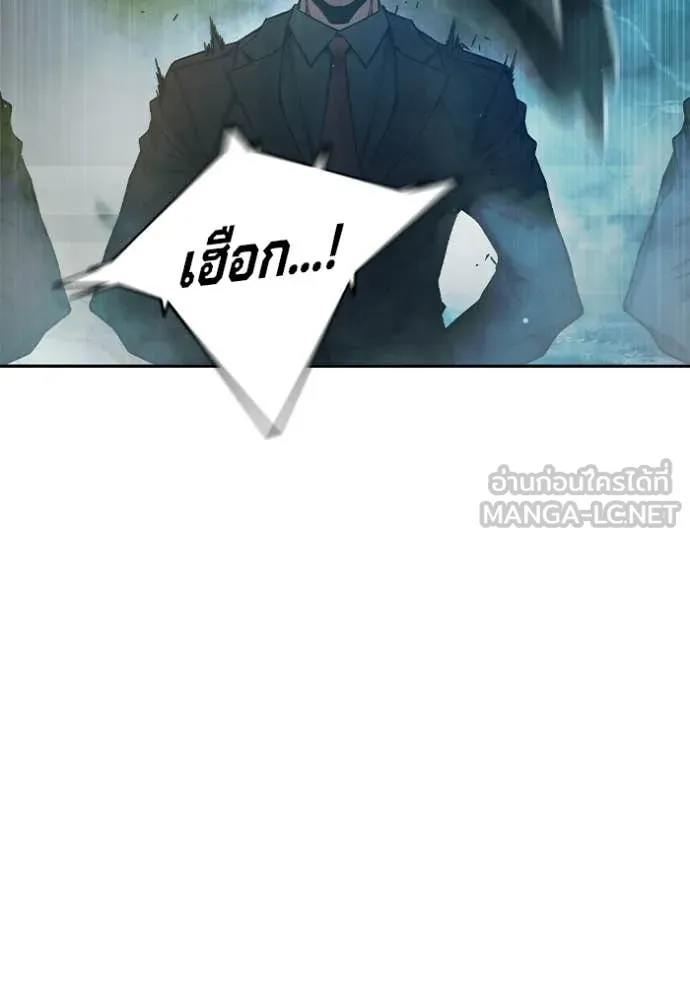 Juvenile Prison ตอนที่ 77 98