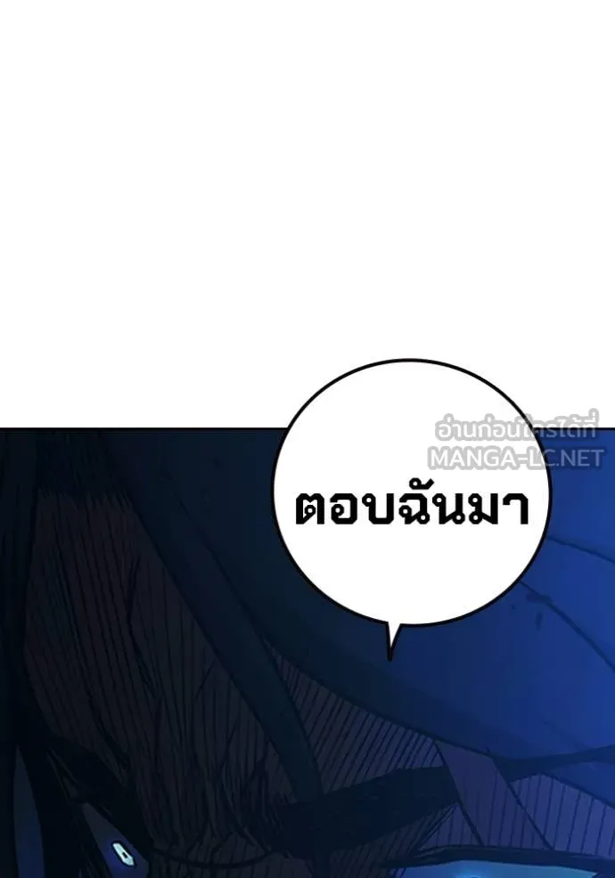 Juvenile Prison ตอนที่ 77 103