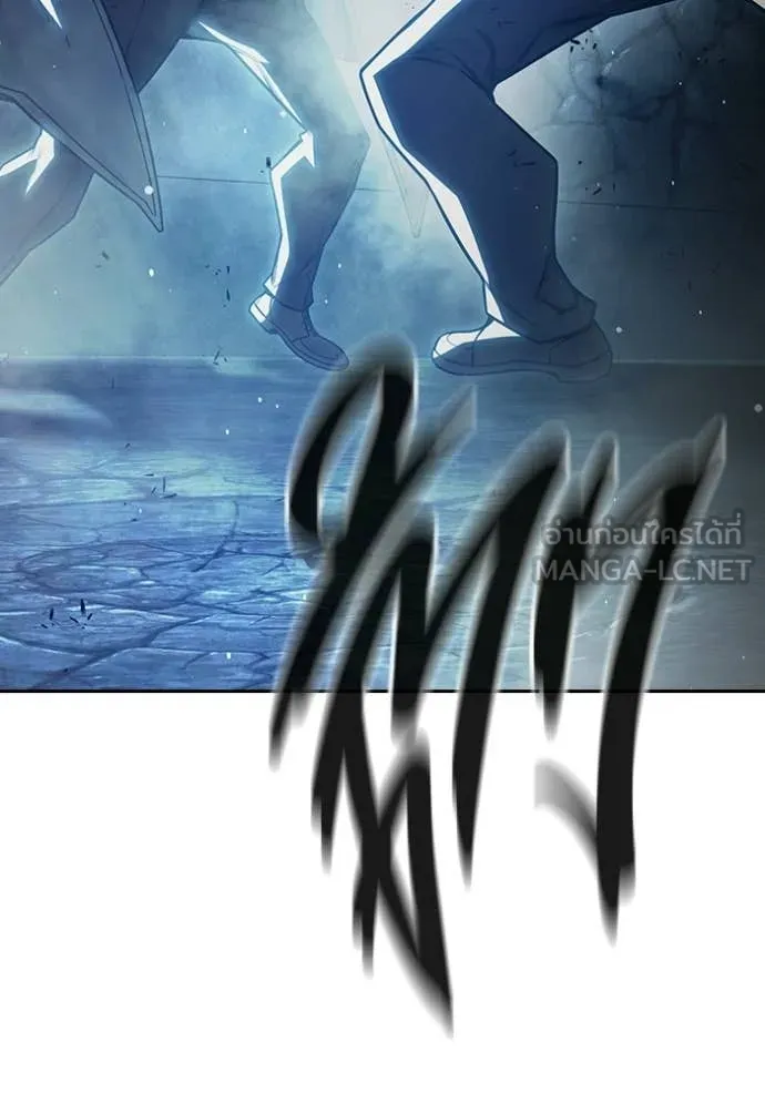 Juvenile Prison ตอนที่ 77 106