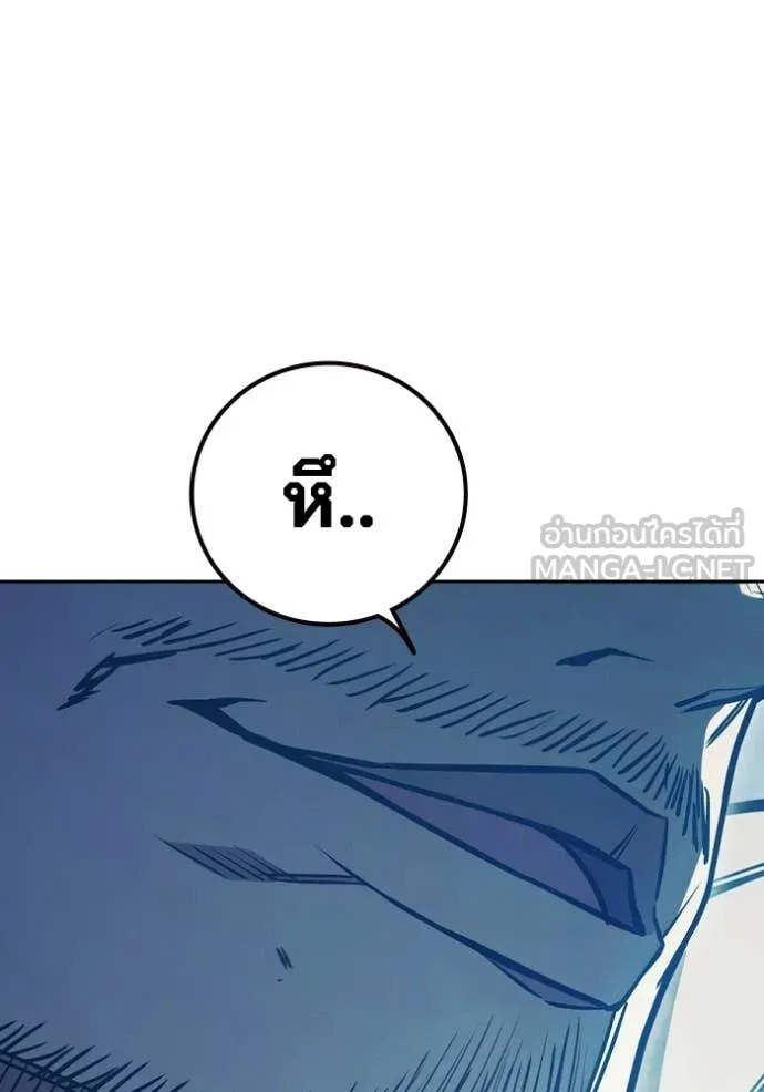 Juvenile Prison ตอนที่ 77 107