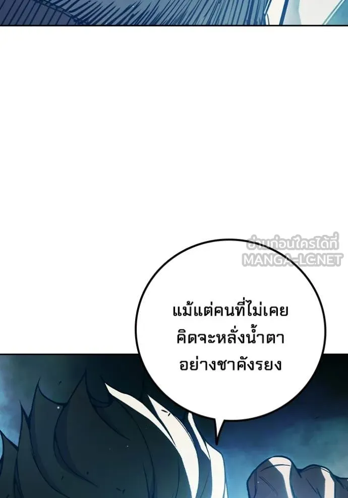 Juvenile Prison ตอนที่ 77 108