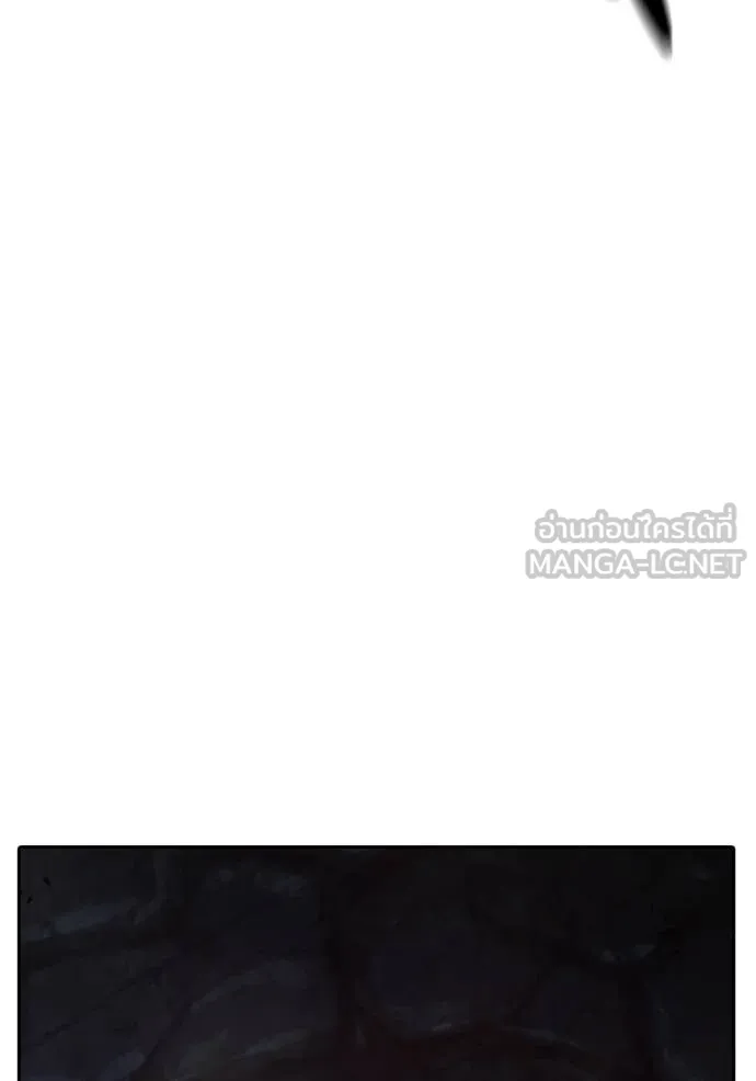 Juvenile Prison ตอนที่ 77 115