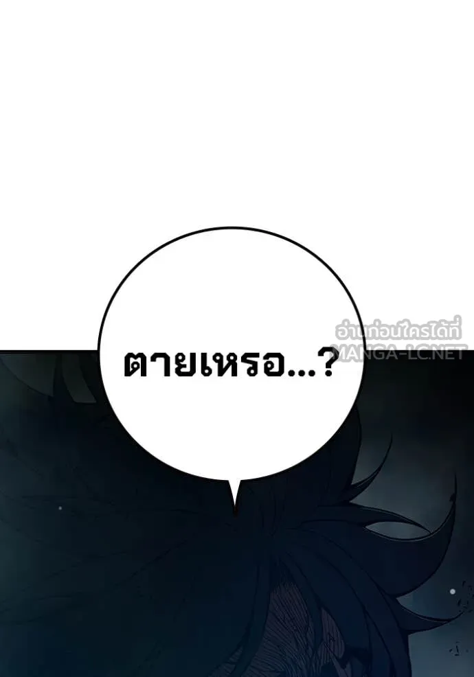 Juvenile Prison ตอนที่ 77 122