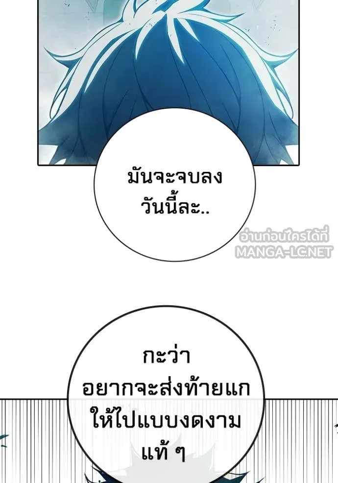 Juvenile Prison ตอนที่ 77 127