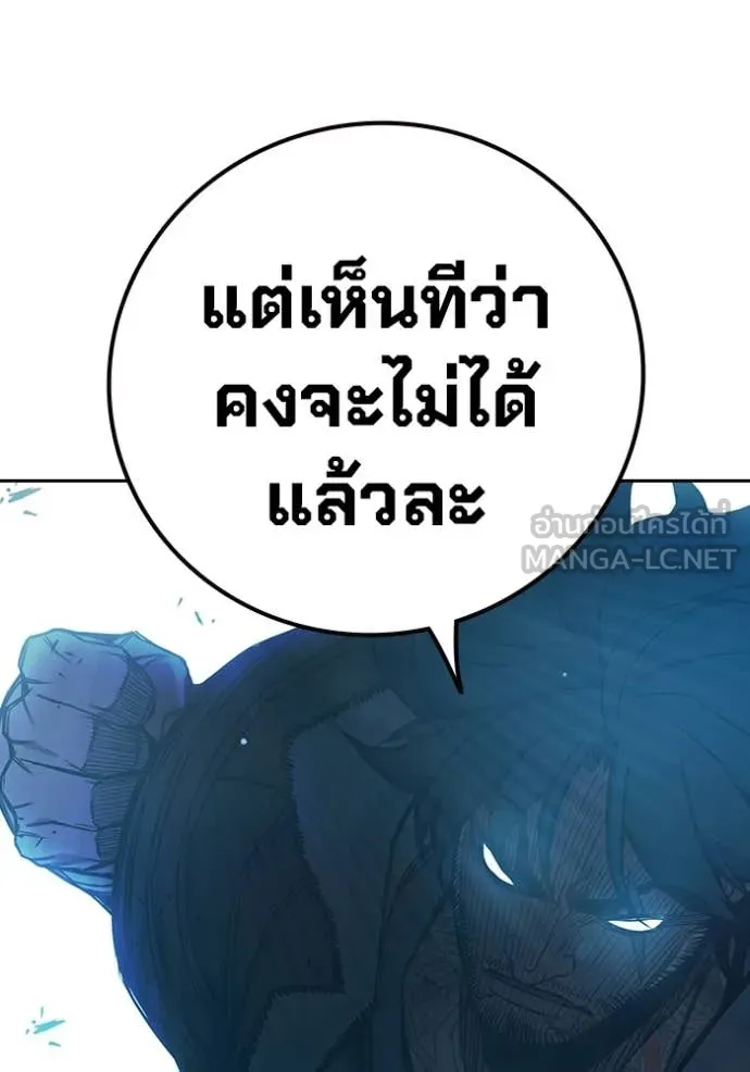 Juvenile Prison ตอนที่ 77 129