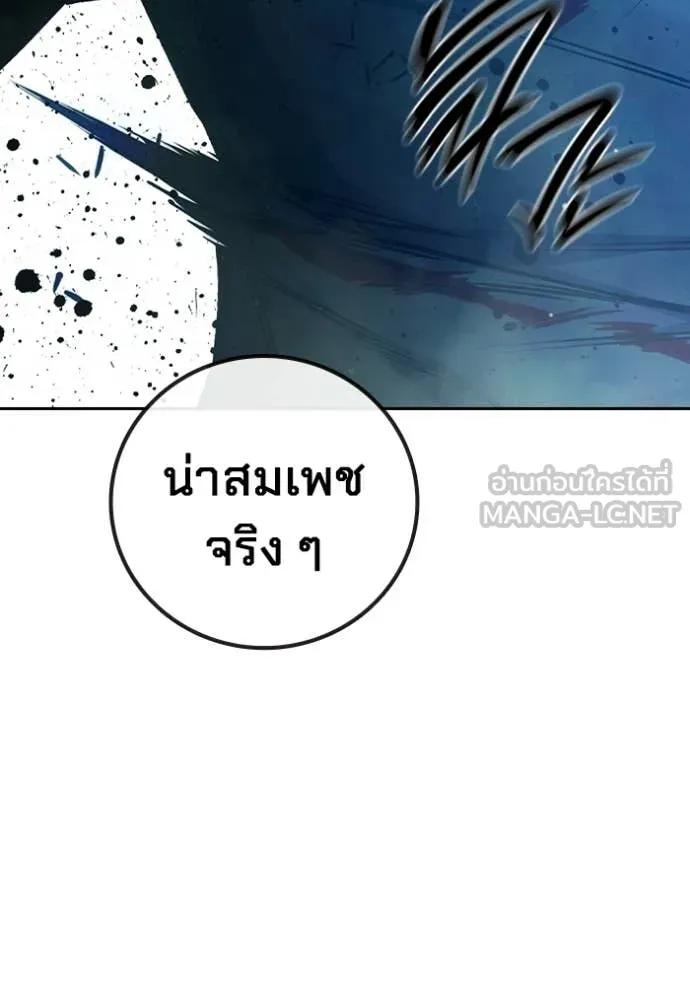Juvenile Prison ตอนที่ 77 139