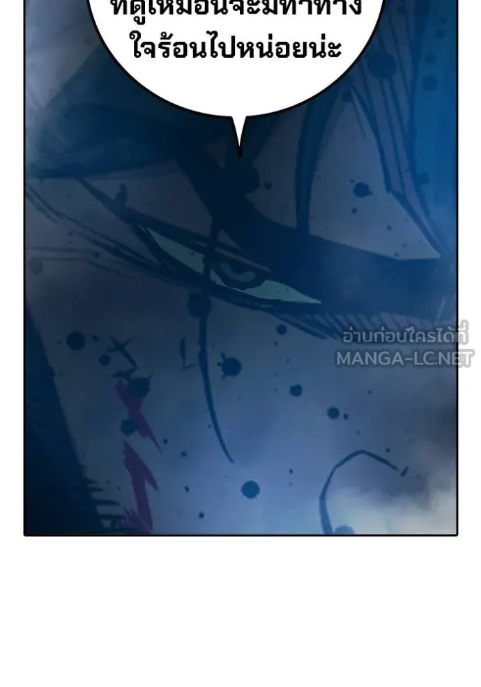 Juvenile Prison ตอนที่ 77 143