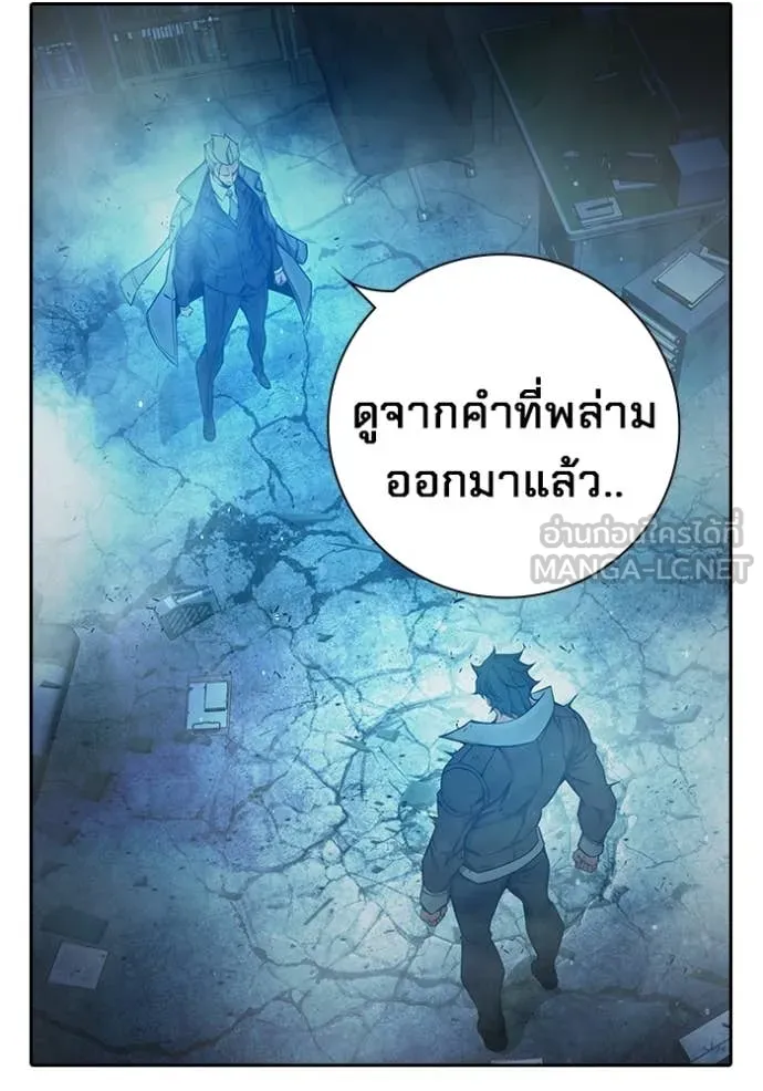 Juvenile Prison ตอนที่ 77 147