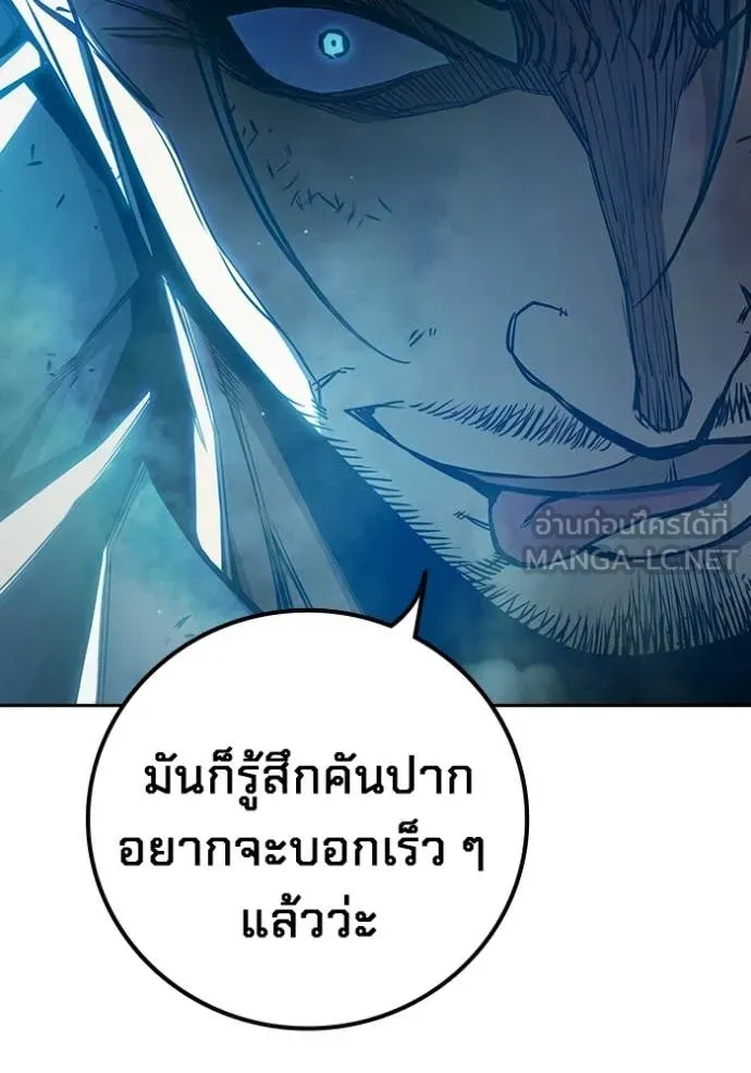 Juvenile Prison ตอนที่ 77 151